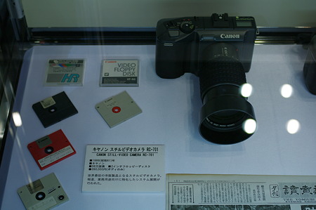 Canon スチルビデオカメラ RC-701 その１