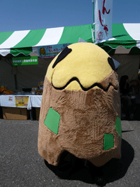 もじゃろー