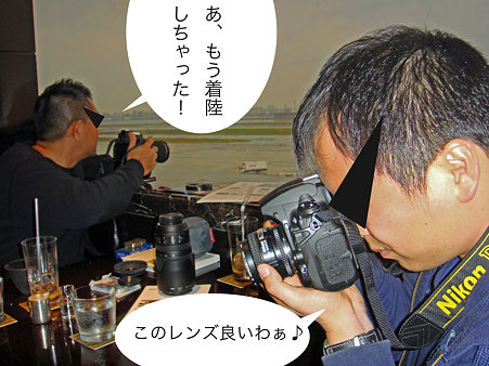 羽田off　裏側ｰ4