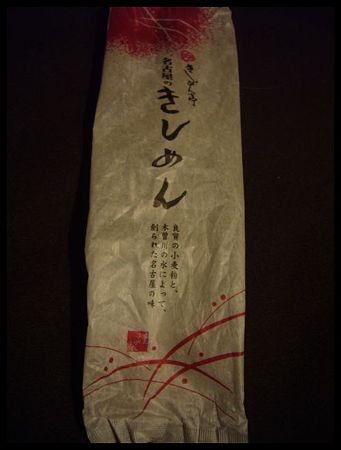 P2080241
