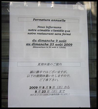 P2110829