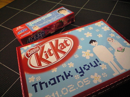 Thankyou