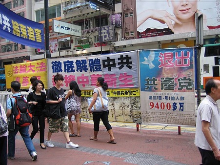 中共解体