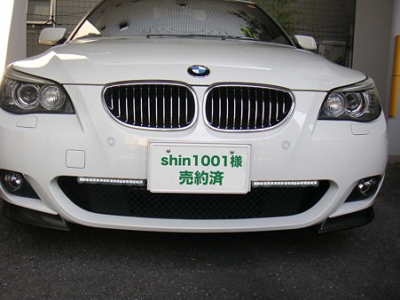 Mspo デイライト装着イメージ