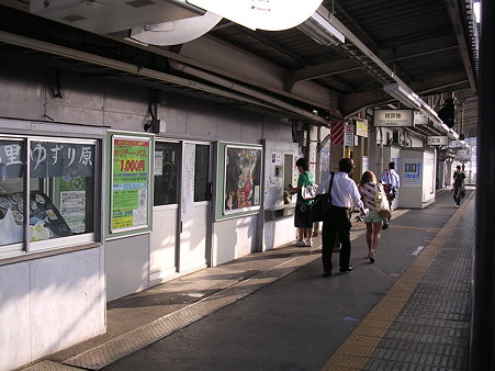 上野原駅ホーム