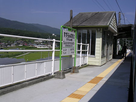 すずらんの里駅ホーム
