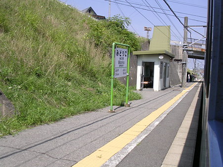 みどり湖駅ホーム
