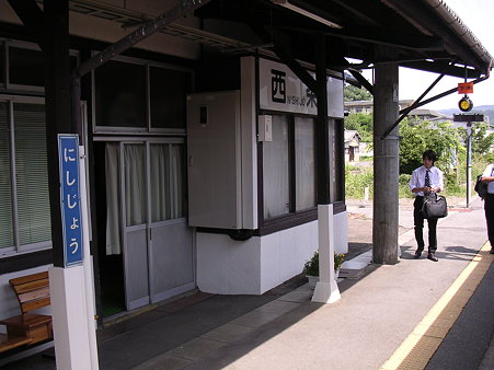 西条駅ホーム