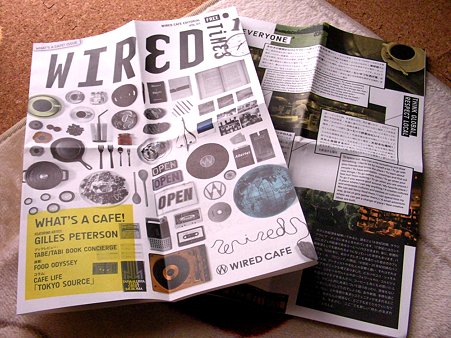 WIRED cafeのフリーペーパー