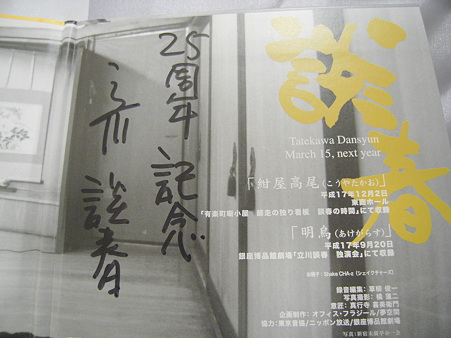 RIMG6621