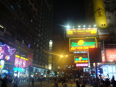 香港の景色