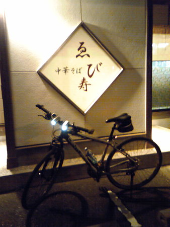 NEC_0140
