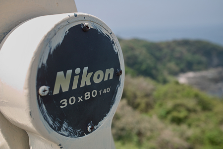 Nikon-scope05152011dp1-02