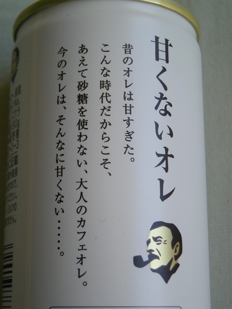 200910_BOSS（１）