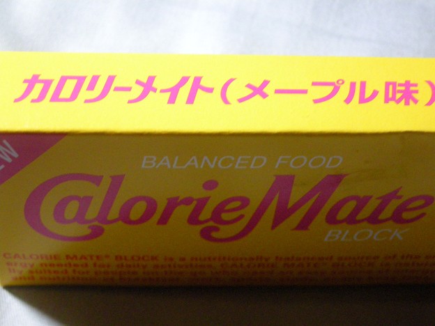 200910_BOSS（２）