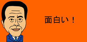 tv08-92768_pho01