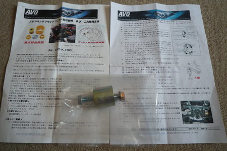 P1020253