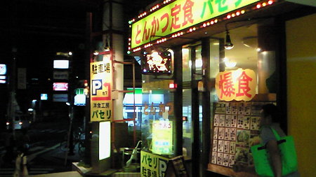 200908231955000