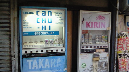200909031739000