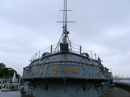 三笠公園の記念艦「三笠(みかさ)」