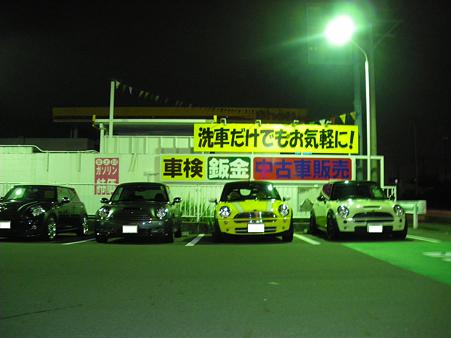 11.売られ行くミニ達