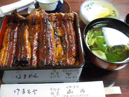 １０．鰻（特上）