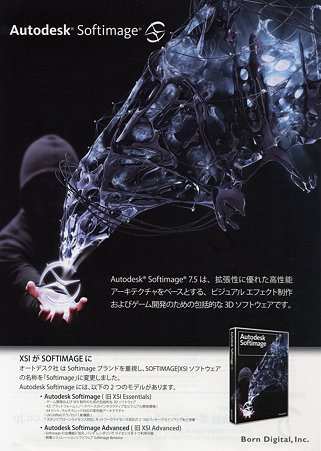 scan_test_gt7700u_090813