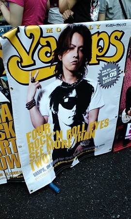HYDEくんがK.A.Zくん着てる。@VAMPS LIVE 2009