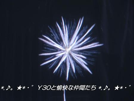 DSCF0081_pa
