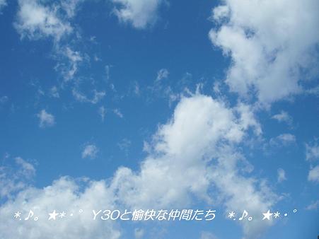 DSCF2038_pa