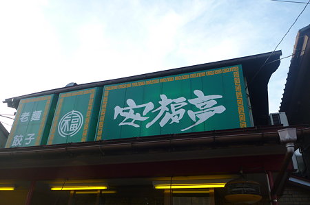 P1000298