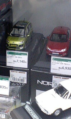 ライムイエロー?