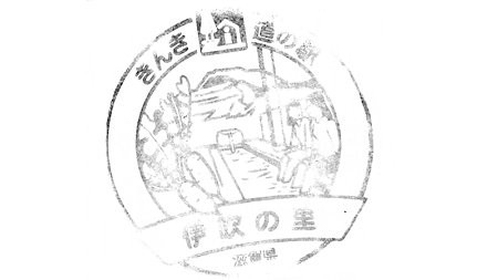名称未設定 2