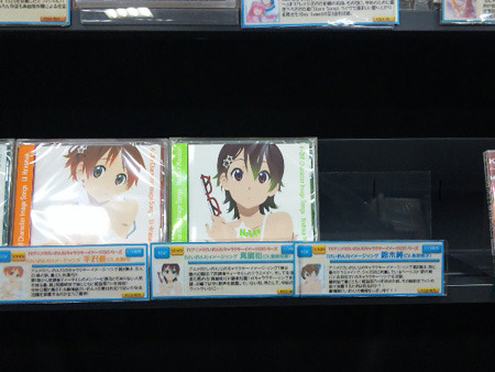 純ちゃん一番人気！