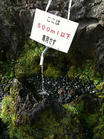 水汲み場
