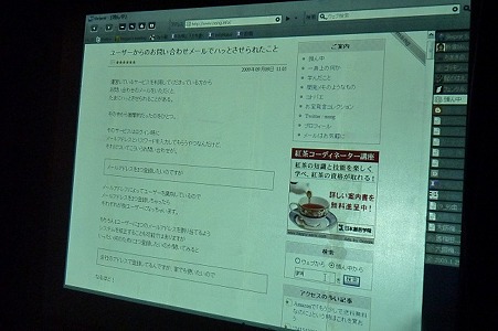 関西ブロガーミーティング 頭ん中