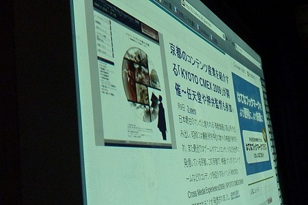 関西ブロガーミーティング はてなブックマークニュース