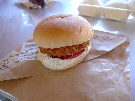 ぎょろっけバーガー