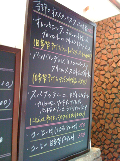 ペントリーノ
