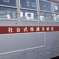 壱岐交通のバス