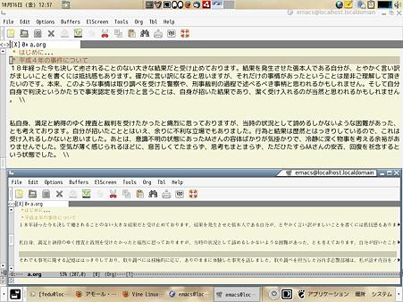 f8-emacs-new-install_20091016