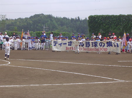 開会式