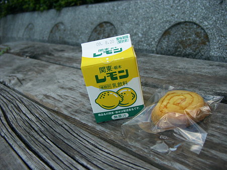 もうひとつの名物?