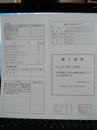 え？