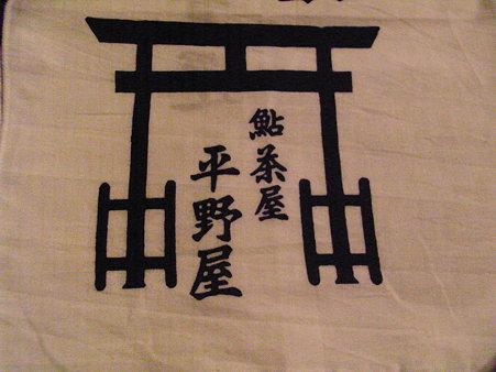 RIMG3433