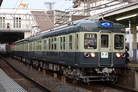青電3300形 高砂駅