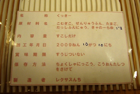 P1050894