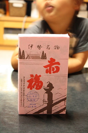 赤福_1