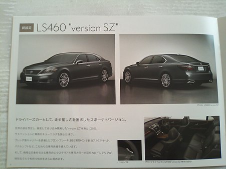 SN3G0011