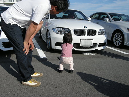 鬼の子暴れまわる